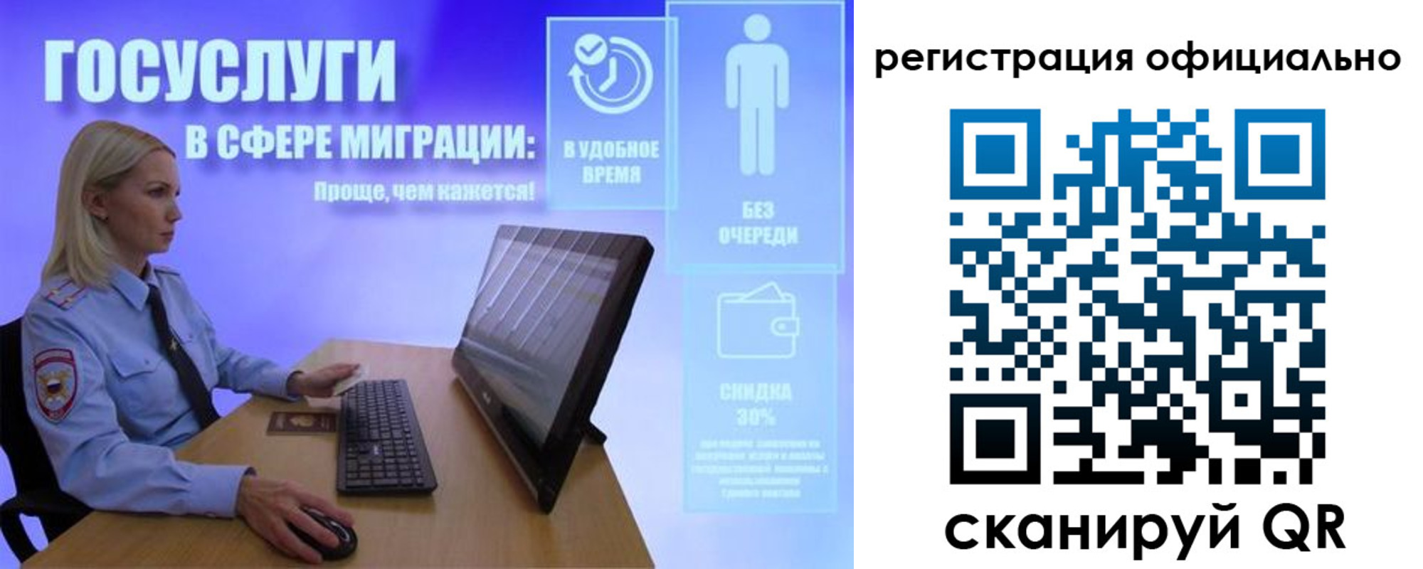 прописка поиск в Краснодарском крае