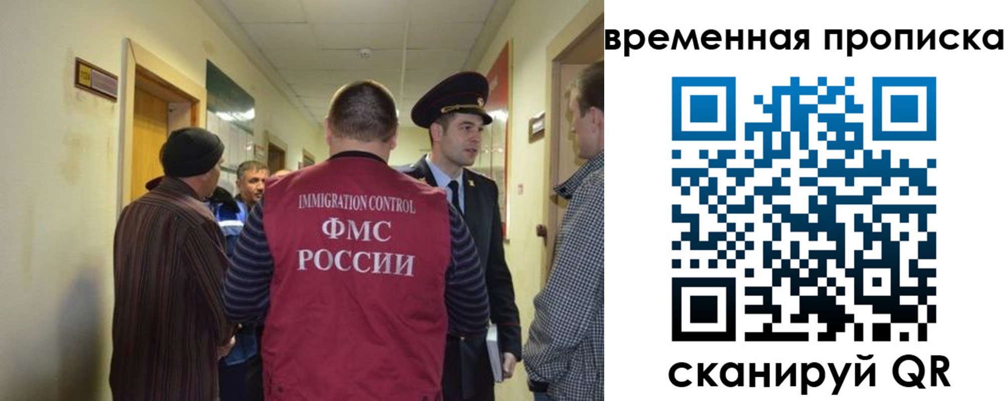прописка от собственника в Краснодарском крае