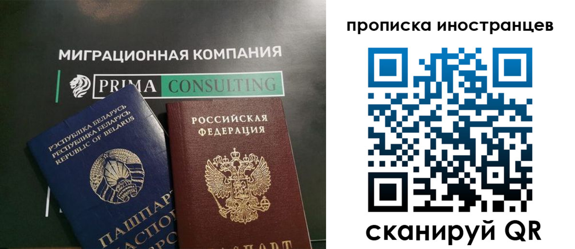 прописка в Краснодарском крае