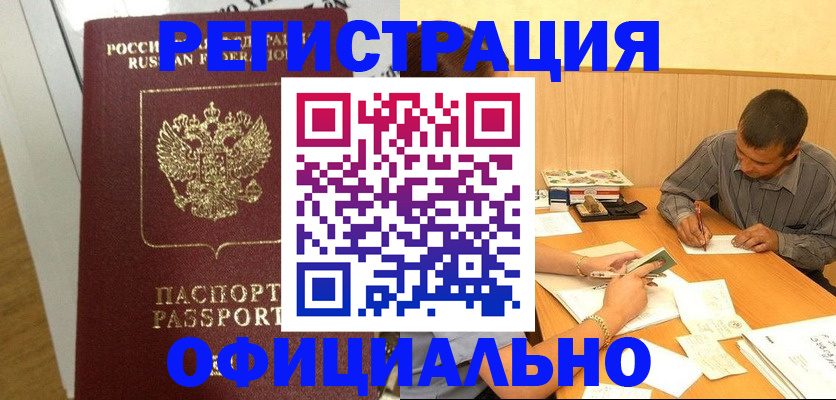 форма 3 в Краснодарском крае